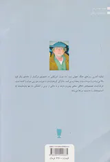 صلح